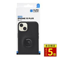 ＼ポイント5倍／ QUAD LOCK クアッドロック スマホケース スタンダード【iPhone 15 Plus】 QLC-IP15L