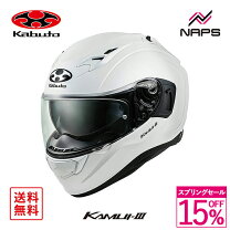楽天市場】kamui3 パールホワイト lの通販