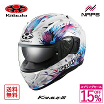 楽天市場】kamui3 パールホワイト lの通販