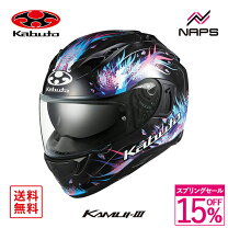 楽天市場】ogkカブト カムイ3レイアの通販