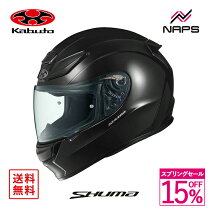 楽天市場】ogk フルフェイス マットブラックの通販 