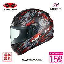 楽天市場】shuma flameの通販