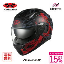 楽天市場】kamui 3 truthの通販