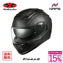 楽天市場】kamui3 truthの通販