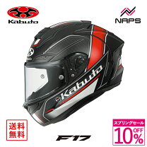 楽天市場】XXL（種類（バイク用ヘルメット）フルフェイス 