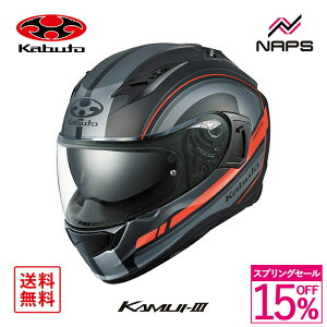 バイク用ヘルメット OGK KABUTO XL カムイ3の人気商品・通販・価格比較 