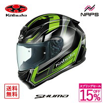 楽天市場】グリーン（種類（バイク用ヘルメット）フルフェイス 