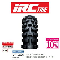 楽天市場】IRC（オフロード用タイヤ｜タイヤ）：タイヤ・ホイール 