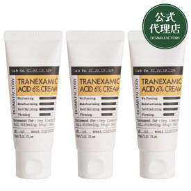 ダーマファクトリー トラネキサム酸6％クリーム 30ml Derma Factory トラネキサム酸 クリーム韓国コスメ 韓国化粧品 2本セット 3本セット くすみ ナイアシンアミド トラネキサム