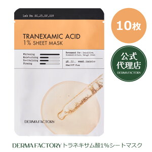 _[}t@Ng[ glLT_1 }XNpbN 5 10 15 Derma Factory glLT_ iCAVA~h V[g}XNpbN ؍RX ؍ϕi ؍ pbN tFCXpbN