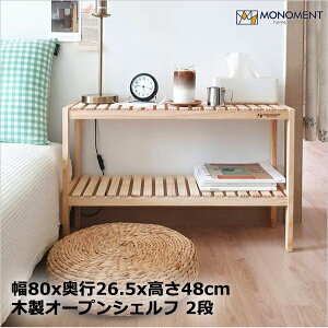 MONOMENT mg ؐ I[vVFt 2i I[vbN ؐbN pCbN I EbhbN ؐVFt EbhVFt 80×s25×48cm  pCI [ I 