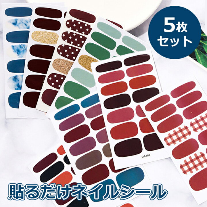 楽天市場】ネイルシール 5枚セット 選べる フルカバー 貼るだけ セルフ  