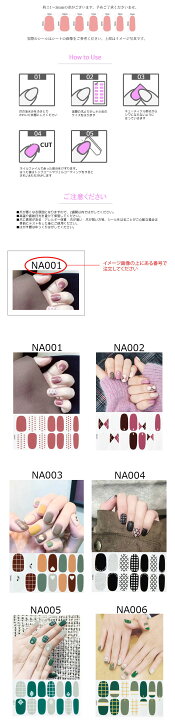 楽天市場】ネイルシール 5枚セット 選べる フルカバー 貼るだけ セルフ  
