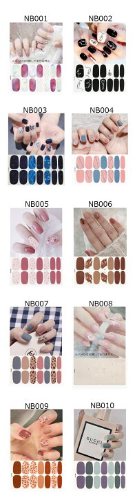 楽天市場】ネイルシール 5枚セット 選べる フルカバー 貼るだけ セルフ  