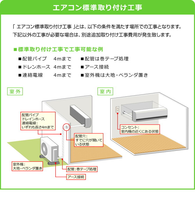 取付工事込み)ハイグレード、省エネシャープ10畳 2017年式 保証あり BudN