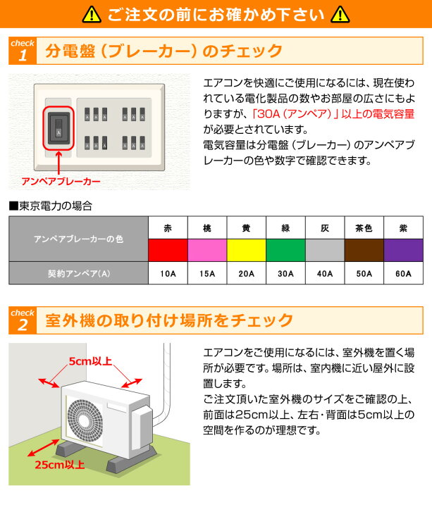 ☆FH20☆即納可/エアコン本体+標準取付工事込み❗️シャープ/2017年 