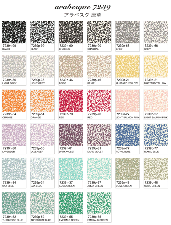 楽天市場】アラベスク ネガ 7239n-70 レッド 赤 10cm単位 やや厚手