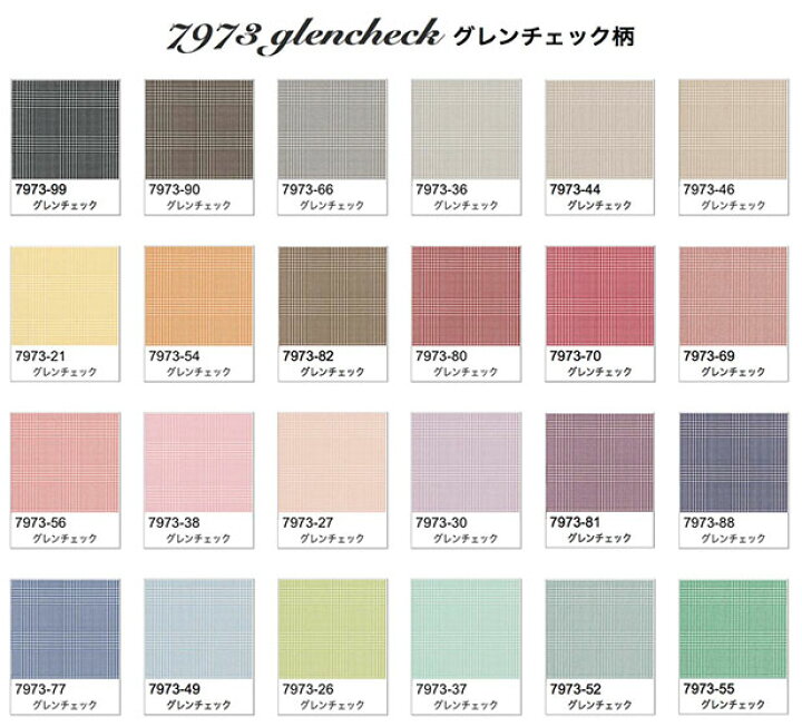 楽天市場 グレンチェック チェック柄 生地 おしゃれ オックス生地 7973 38 ローズピンク Glen Check ピンク 桜色 かわいい 女の子 10cm単位 やや厚手 生成りオックス生地 綿100 110cm 布 クッション エプロン バッグ カルトナージュ生地 入園入学 テーブルクロス