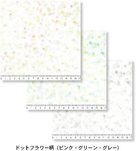 hbgt[ ԕ n  IbNXn Jt _炩ȃhbg̃i`ȕ͋CtĂɂ҂̃fUC _hbg 킢 ̎q s[X XJ[g nh