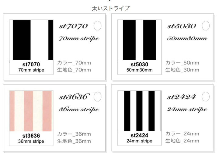 楽天市場】ストライプ 5cm_3cm st5030-99 ブラック クロ 黒