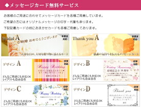 楽天市場 敬老の日 メッセージカード 送料無料の通販
