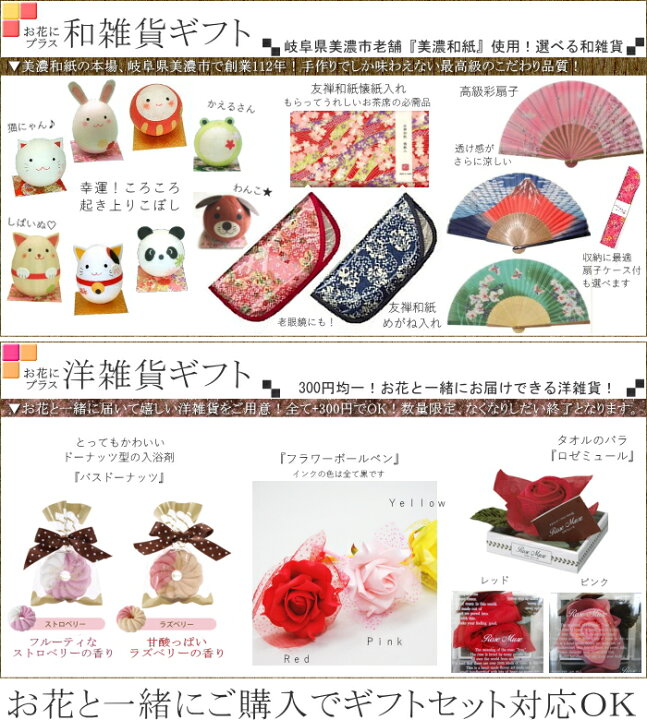 楽天市場 お供え 花 おまかせ 切花 30本 送料無料 命日 四十九日 一周忌 法事 法要 墓花 仏花 七回忌 春彼岸 お盆 秋彼岸 お正月 彼岸花 Natural Earth