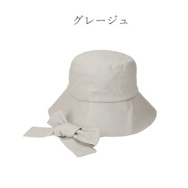 麻 洗える 抗菌 消臭 リネン リボン バケットハット ソエリラ Linen Ribbon Bucket Hat ダウンブリム 深め 手洗い 清潔 UVカット 洗濯 リネン 下がりつば サファリハット バケット ハット 日除け 小顔 帽子 レディース ゴルフ アウトドア フリーサイズ 全4色 大きいリボン