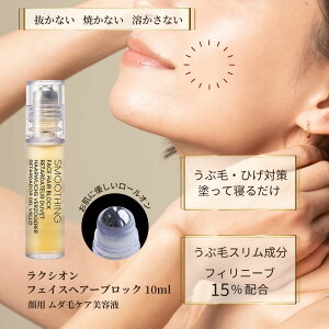 ひげ 除毛剤 脱色剤 脱毛の人気商品 通販 価格比較 価格 Com ひげ 除毛剤 脱色剤 脱毛の人気商品 通販 価格比較 価格 Com