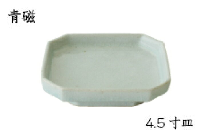 楽天市場 Studio M スタジオエム ペイヴ4 5寸皿 生活雑貨 ナチュラルスパイス