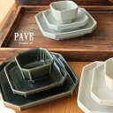 スタジオM' スタジオエム ペイヴ4.5寸皿 4.5寸 四角 studiom' 食器 うつわ 器 日本製 お正月 陶器 シンプル おしゃれ オシャレ カフェ ギフト お祝い プレゼント 電子レンジ