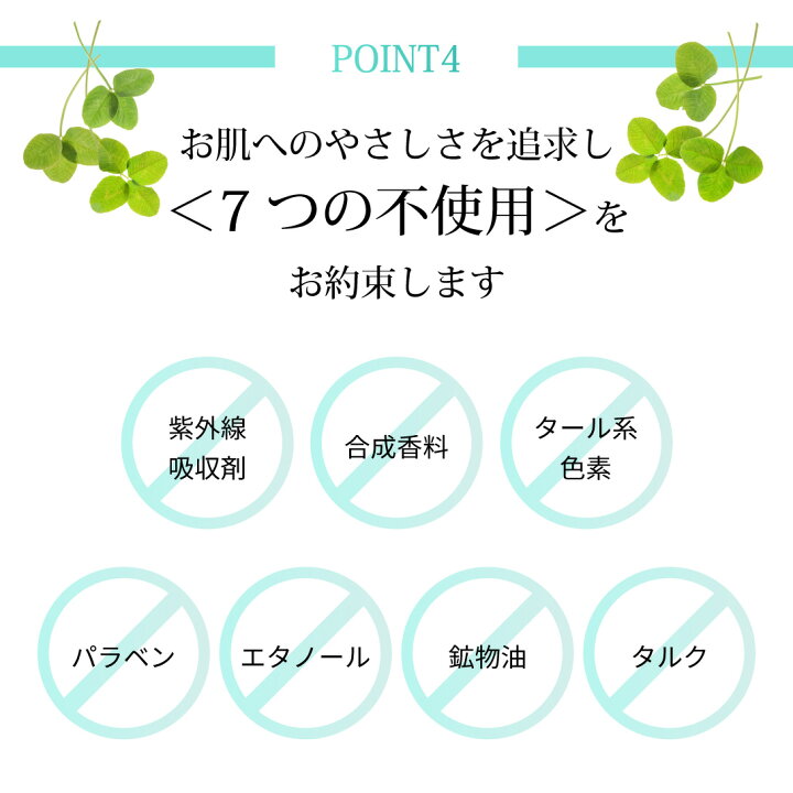 basic ベイシック モイスチャーUVミルク 日焼け止め 化粧下地 通販 ベイシック モイスチャーUVミルク ( SPF50 ・ PA ) UVケア 乳液 日焼け止め 日焼けどめ 保湿 無添加 ウォータープルーフ
