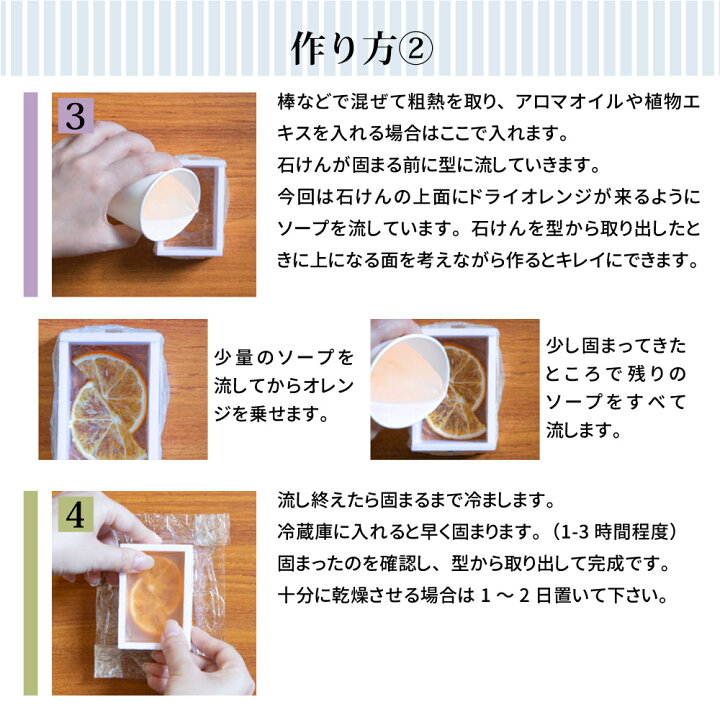 楽天市場 夏休み 自由研究 キット グリセリン クリアソープ Mpソープ 500g グリセリンソープ 簡単 手作り石鹸 ハンドメイドソープ 材料 Diy 宝石石けん とうめいせっけん 高学年 子供 小学生 工作 自然化粧品研究所 楽天市場 夏休み 自由研究 キット グリセリン クリアソープ Mpソープ 500g グリセリンソープ 簡単 手作り石鹸 ハンドメイドソープ 材料 Diy 宝石石けん とうめいせっけん 高学年 子供 小学生 工作 自然化粧品研究所