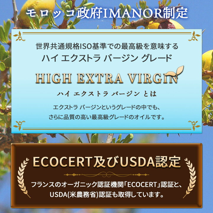 楽天市場 マッサージオイル オーガニック アルガンオイル 10ml 化粧品グレード スキンケア 美容オイル キャリアオイル 保湿 エイジングケア 無添加 アルガン バージンオイル ポスト投函可 自然化粧品研究所 楽天市場 マッサージオイル オーガニック アルガンオイル 10ml 化粧品グレード スキンケア 美容オイル キャリアオイル 保湿 エイジングケア 無添加 アルガン バージンオイル ポスト投函可 自然化粧品研究所
