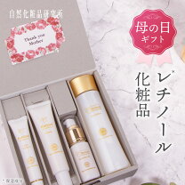 楽天市場】レチノールクリーム（セット｜スキンケア）：美容・コスメ 