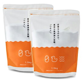 ベルメ入浴剤 2袋セット 沐浴 お徳用1.5kg×2 計量スプーン付 FLORA HOUSE 0 ゼロのくらし ゼロシリーズ