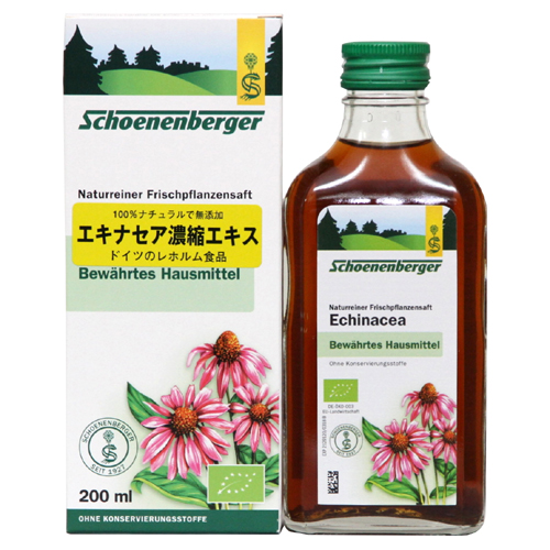 エキナセア濃縮エキス 200ml シェーネンベルガー Schoenenberger Echinacea 100％無添加 ドイツ レホルム食品 正規輸入品 ユニコ