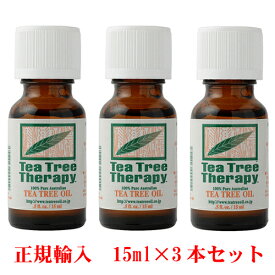 ティーツリーオイル 15ml×3本セット TEA TREE THERAPY 100％PURE TEA TREE OIL 正規輸入 オーストラリア産ティートリー ティートゥリー MelaleucaAlterunifolia