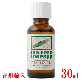 正規輸入 ティーツリーオイル 30ml 天然100％精油 Tea Tree Therapy ティートリー・アロマオイル エッセンシャルオイル　オーストラリア特産品　C110
