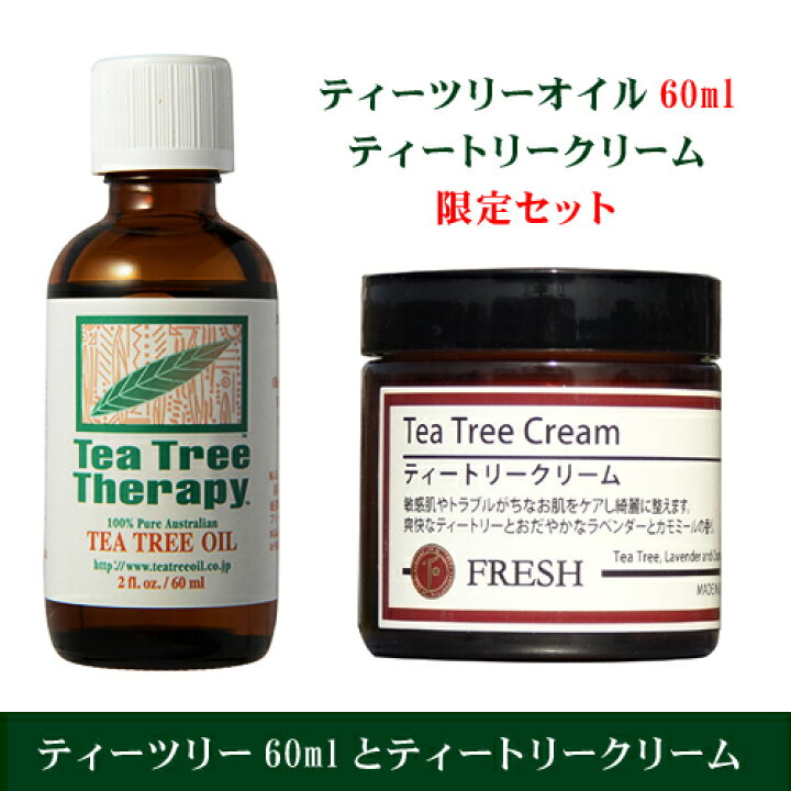激安本物 徳用60ml ティーツリーセラピー ティーツリーオイル ティートリー 60ml 3個セット Rmladv Com Br