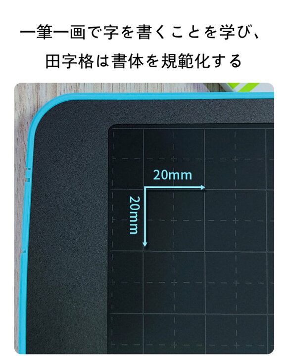 楽天市場 送料無料 子供 ワードパッド Lcd書きパネル 学習用 書面によるメッセージボード 描画 計算 ワードブック Lcdボード 電子メモ帳 液晶ライティングボード 描ぎ 計算 ハードペン練習ボード １２インチ ｃｏｌｏｒｓｋｙ