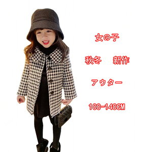 ̎q o }g ؍q _btR[g ~ WPbg Ԃ ̎q hAE^[ LbYAE^[ }g }gq _btAE^[ Ԃ }g 100 110 120 130 140