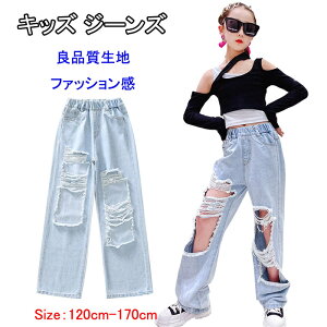 即納送料無料 キッズ 女の子 ダメージ デニムパンツ 韓国子供服 ジュニア 子ども用 夏服 キッズ ダメージ ジーンズ ロングパンツ ジーンズ おしゃれ ダメージ加工 デニムパンツ 女の子 ボト