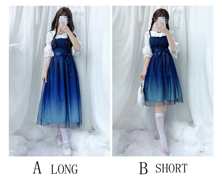 楽天市場 ゴスロリ ロリータ ワンピース コスプレ 春秋冬ワンピース 少女 二次元衣装 着物 和服 ハロウイン 可愛い 仮装 お姫様ドレス ロリータワンピ 人気 Lolita 萌え 女性 コスプレ衣装 浴衣 日系女子中高生 学園制服 文化祭 余興 学園祭 お遊戯会 2ways セット