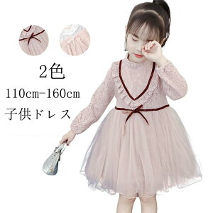 女の子 ワンピース 入園式 キッズの人気商品 通販 価格比較 価格 Com 女の子 ワンピース 入園式 キッズの人気商品 通販 価格比較 価格 Com