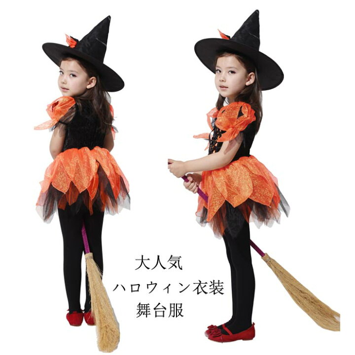 楽天市場 ハロウィン衣装 子供 魔女 悪魔 コスチューム チュチュ ドレス 女の子 ワンピース 衣装 子供用 仮装 ハロウィーン ワンピース ダンス衣装 キッズ コスプレ コスチューム ハロウィン 衣装 子供 コスプレ 仮装 ｃｏｌｏｒｓｋｙ
