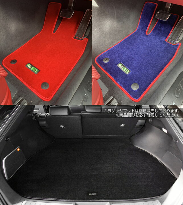楽天市場】MINI ミニ クラブマン F54 フロアマット 車 防水 汚れ防止 