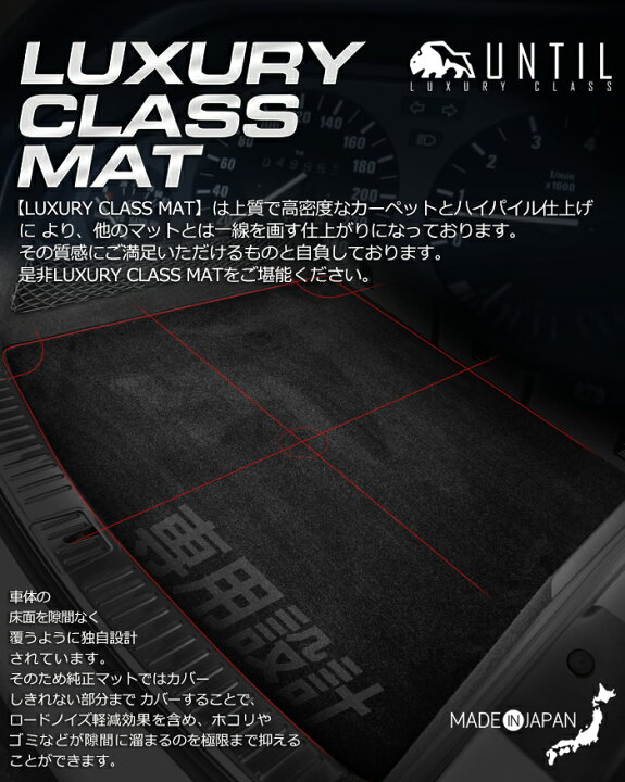 楽天市場】シボレー カマロ A1系 ラゲッジマット トランクマット 車 