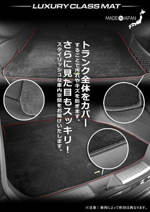 楽天市場】シボレー カマロ A1系 ラゲッジマット トランクマット 車 