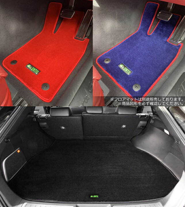 Jeep Renegade ジープ レネゲード 2014~ フロアマット トランクマット 内装品 前後座席 右ハンドル用 楽天市場】ジープ レネゲード BU13 BU14 BU24 BV13PM BV13 ラゲッジマット トランクマット 車 防水 汚れ防止 JEEP  RENEGADE LUXURY CLASS MAT 日本製【UNTIL ラグジュアリークラスマット】 : バイオピュアマットUNTIL