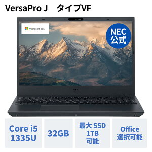 �y9/16�}�fP10�{�z&�y23,000�~�N�[�|���z�y�������Y�E�����z �V�i NEC �r�W�l�XPC �m�[�g�p�\�R�� office�t���\ VersaPro J Windows 11 Pro Core i5-1335U ������ 32GB 1TB SSD�\ 1�N�ۏ� �������� �yNortonP�z